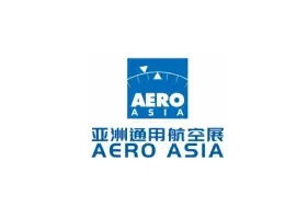 珠海通用航空展Logo