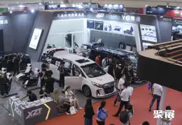 郑州汽车用品展展会现场(现场盛况)3