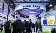 2024深圳氢能展门票多少钱?在哪买?