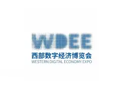 Xi’an Western Digital Economy Expo – Western Digital ExpoLogo