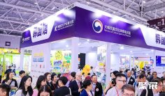 深圳授权展(Licensing CHINA)2026会刊怎么获取?