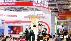 2026年上海安防展门票如何申请?多少钱?