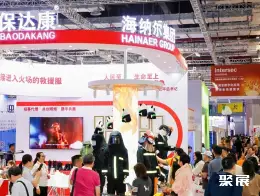 上海国际安全科技展展会现场(现场盛况)4