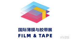 2024深圳薄膜展参观攻略(时间+地点+门票预约+交通)