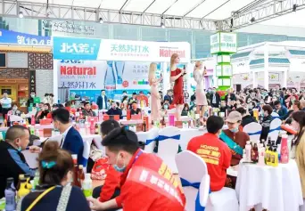 全国糖酒商品交易会-南京糖酒会秋季(CHINA FOOD DRINKS FAIR)2026展位价格与展位申请