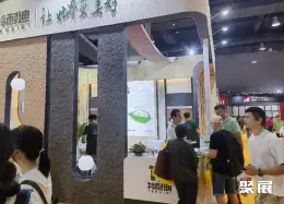 广州商业空间展展会现场(现场盛况)7