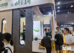 广州商业空间展现场图片7