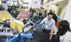 2026墨西哥广告标识展时间表及地点