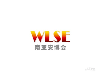 昆明安防及社會(huì)公共安全科技展-南亞安博會(huì)