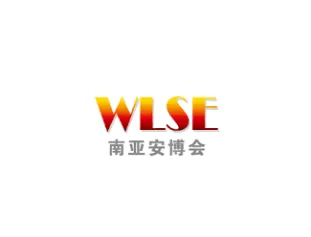 2024昆明安防及社会公共安全科技展-南亚安博会参观攻略（时间+地点+门票预约+交通）