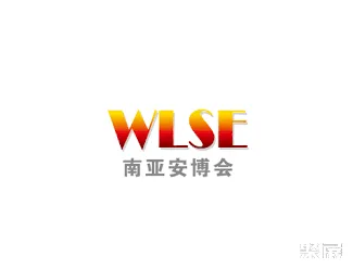 昆明安防及社会公共安全科技展-南亚安博会