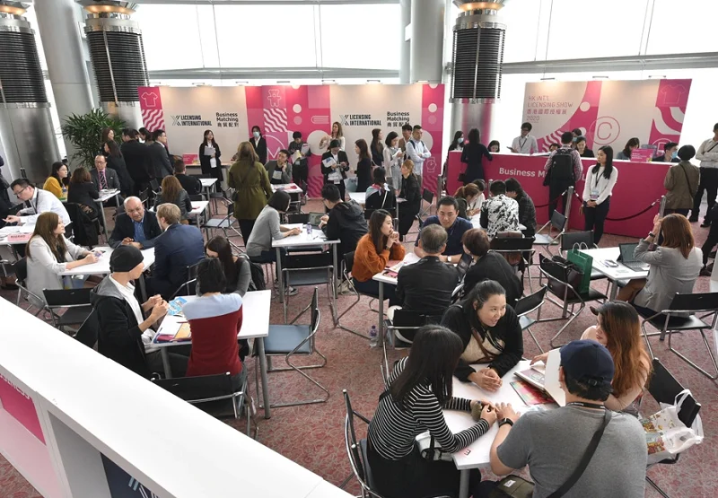 香港授权展2026参展攻略（时间+地点+门票）