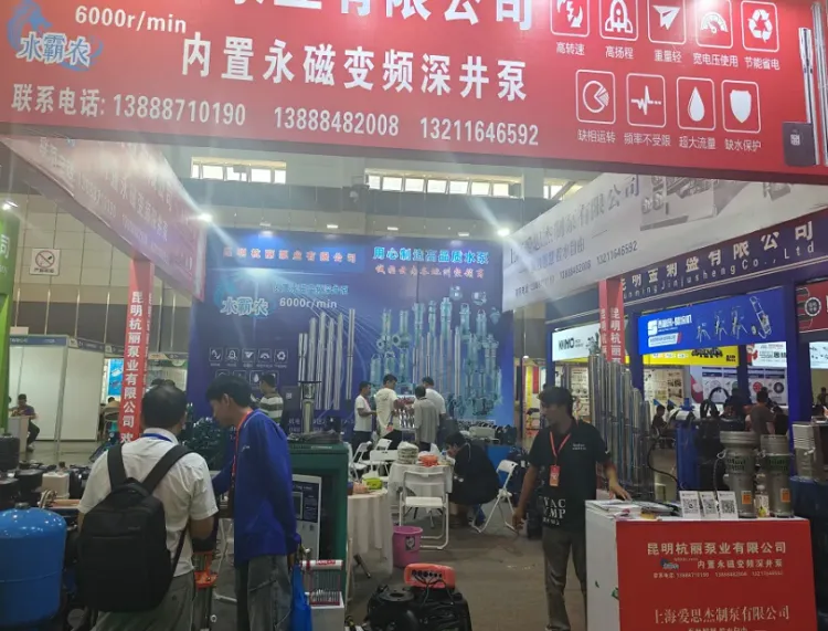 中国（云南）东南亚五金机电博览会