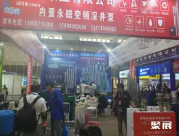 东南亚五金机电展展会现场(现场盛况)6