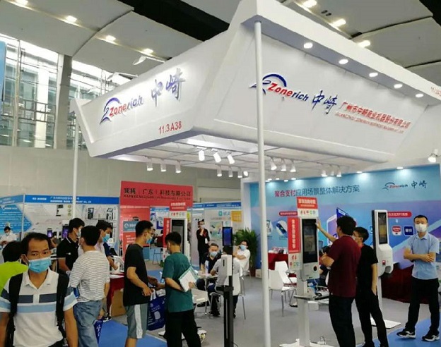 广州亚太生鲜配送及冷链技术设备展览会2025参展攻略（时间+地点+门票怎么买？）