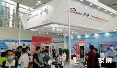 2025广州亚太生鲜配送及冷链技术设备展览会最新参展商名录