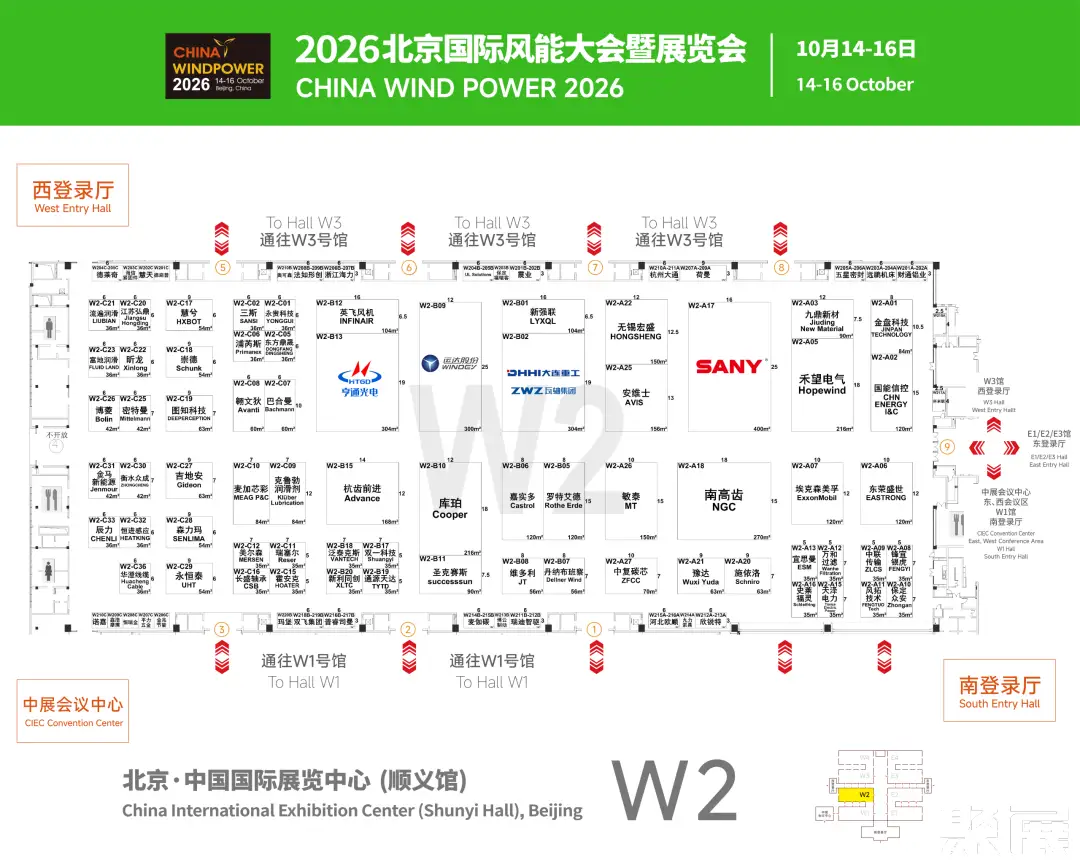 北京风能展展馆平面图