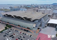 日本福冈海洋会展中心