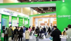 苏州园艺展2025展商名录会刊