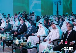 世界公共事业大会现场图片5