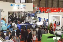 雅加达模具展展会现场(现场盛况)1