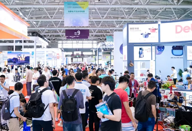 中国(深圳)跨境电商展览会