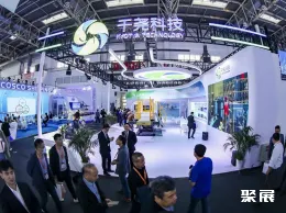 北京海上风电展现场图片5