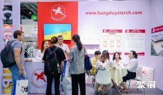 上海国际淀粉及淀粉衍生物展将于2024年6月19-21日举办,亚太地区淀粉盛会!展位、门票、会刊如何申请