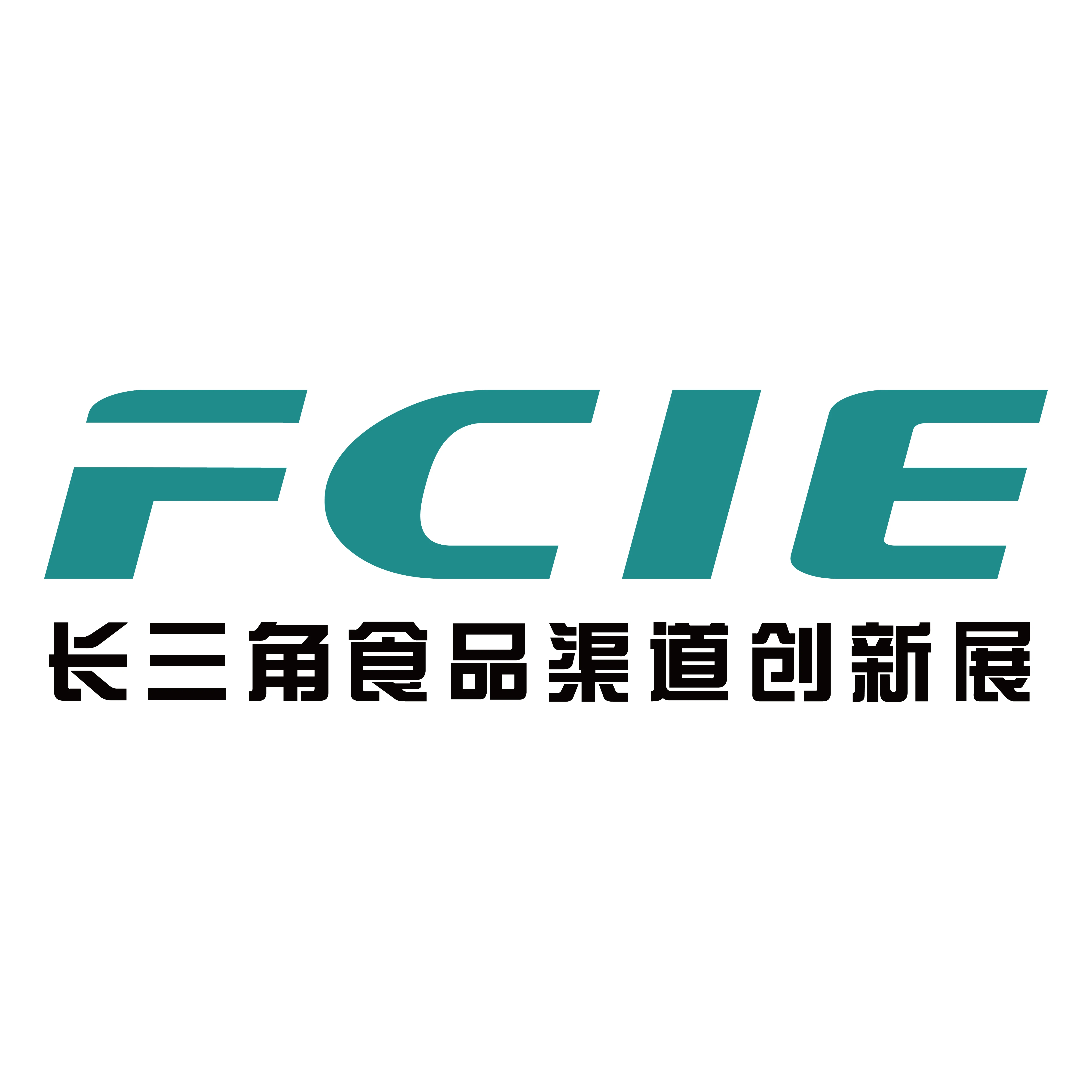 Yangtze River Delta Food and Beverage Channel Innovation Exhibition