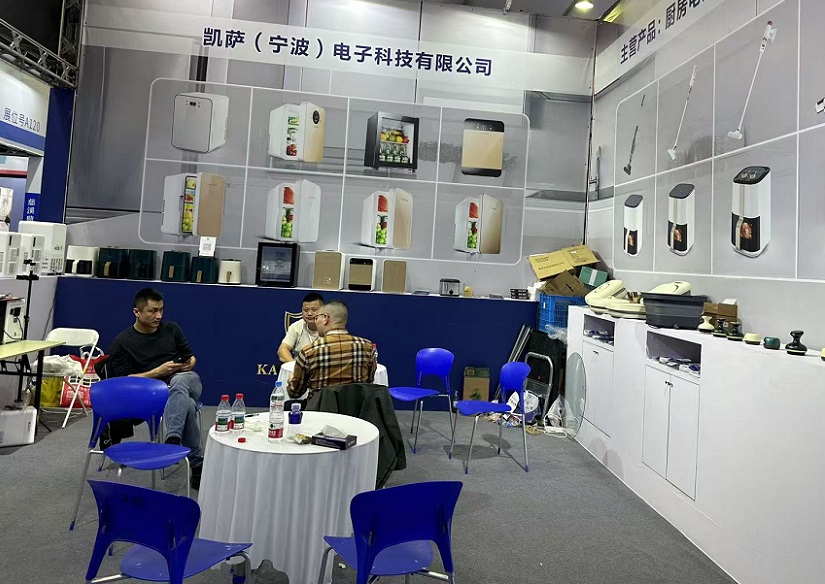 慈溪家电展展会现场(现场盛况)12