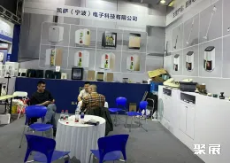 慈溪家电展现场图片12