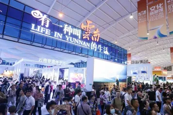 2025南亚博览会时间地点