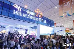 南亚博览会展会现场(现场盛况)3