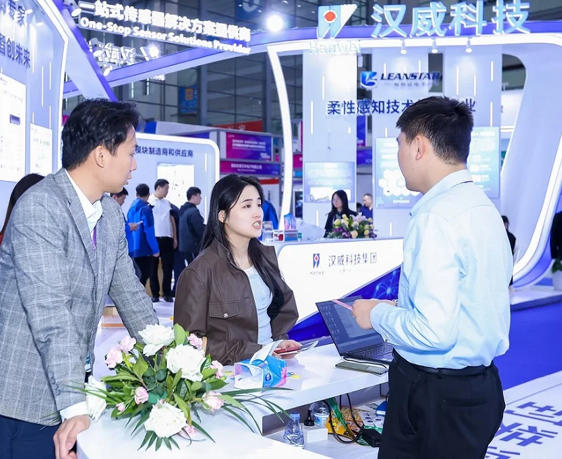 2026深圳传感器展 (Sensor Shenzhen)预登记注意事项