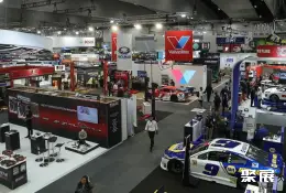 华沙汽车配件展展会现场(现场盛况)2