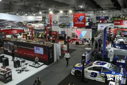 华沙汽车配件展展会现场(现场盛况)2