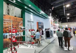 阿根廷猪业展展会现场(现场盛况)4