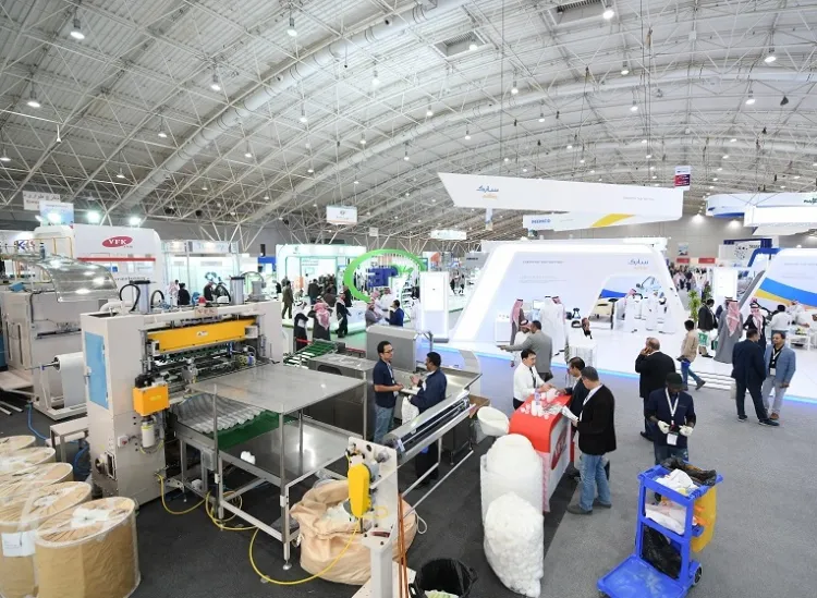 沙特利雅得印刷包装展览会