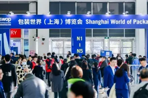 上海包裝展2025展位費與展位申請