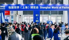 上海包装展2025展位费与展位申请
