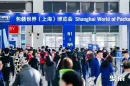 展会现场(现场盛况)1