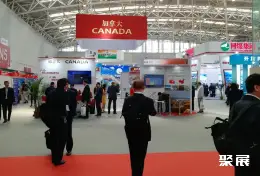 北京国际煤化工展展会现场(现场盛况)1