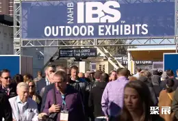 IBS美国建材展展会现场(现场盛况)8