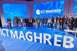 阿尔及利亚通信展现场图片1