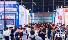 2027上海国际防爆电气技术设备展览会(Expec)展位费与展位预订
