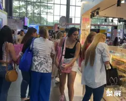 哥伦比亚美容展展会现场(现场盛况)3