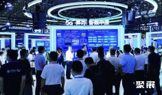 2025郑州数字产业展展品范围有哪些?