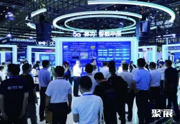 郑州数字产业展展会现场(现场盛况)2