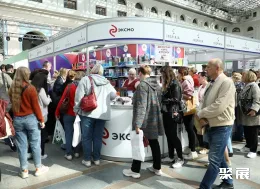 俄罗斯书展现场图片5