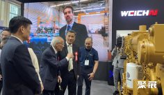 越南船舶展2026最新会刊